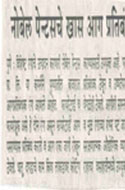 Kesari